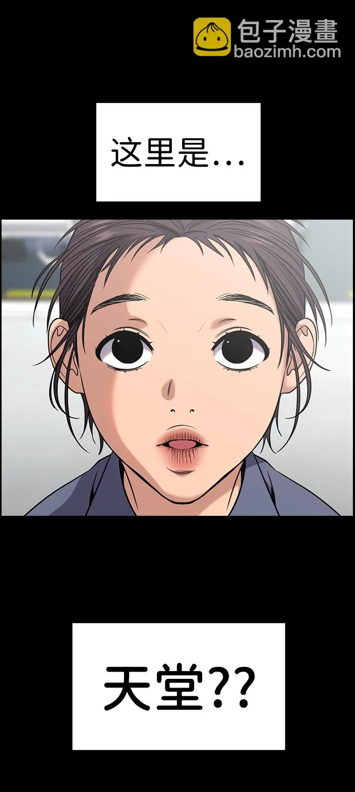 第102话 第15页