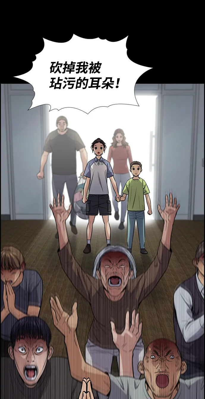 第102话 第17页