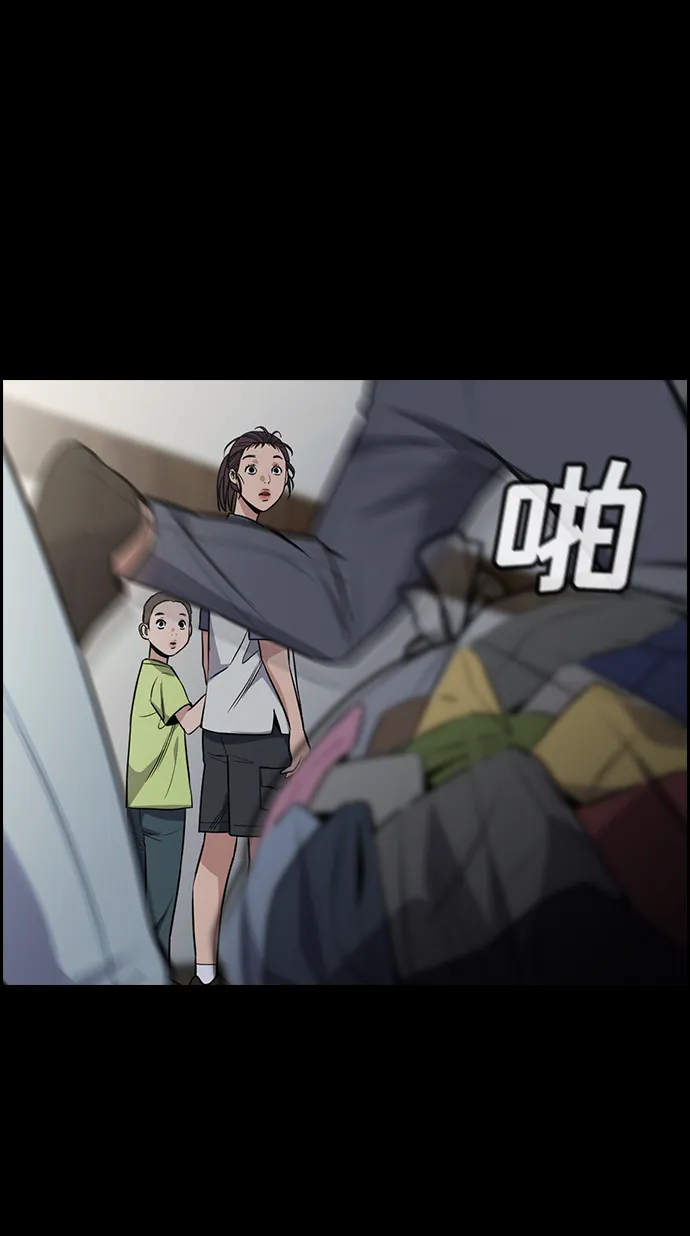 第102话 第21页