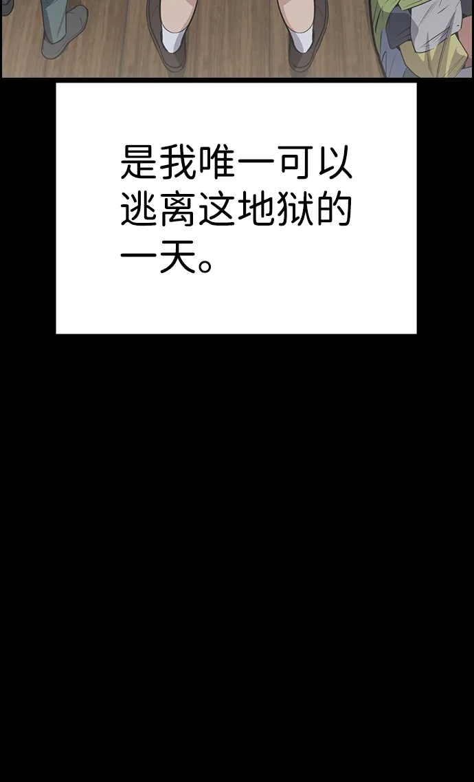 第102话 第24页