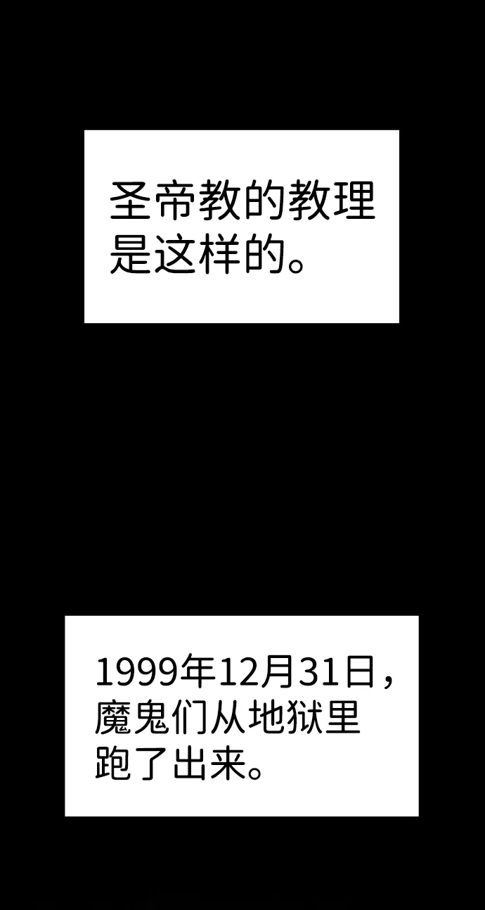 第102话 第25页