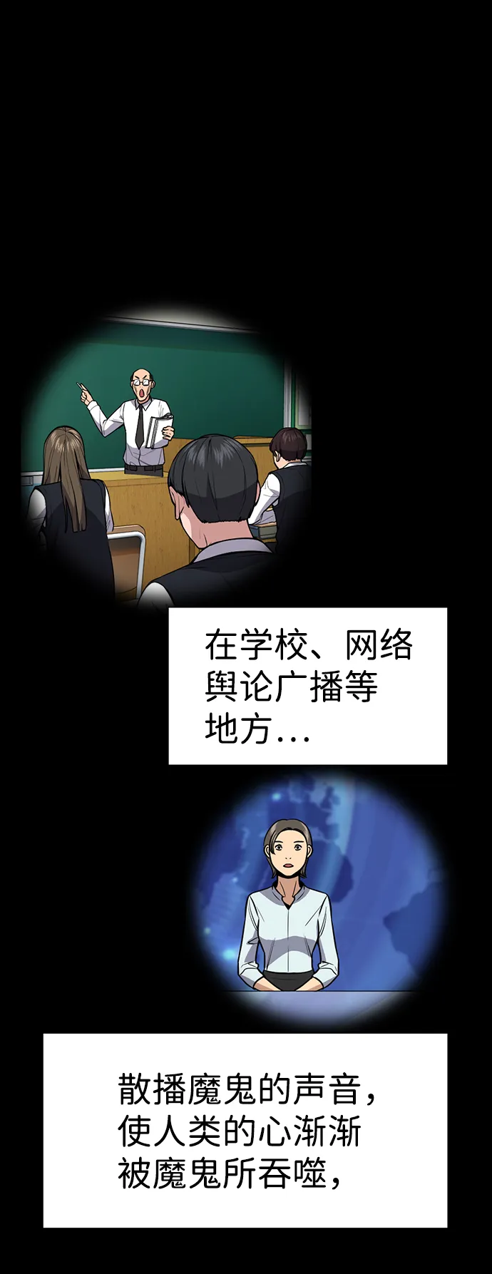 第102话 第27页