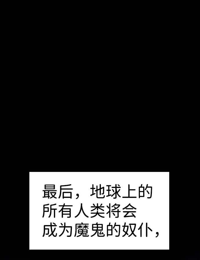 第102话 第28页