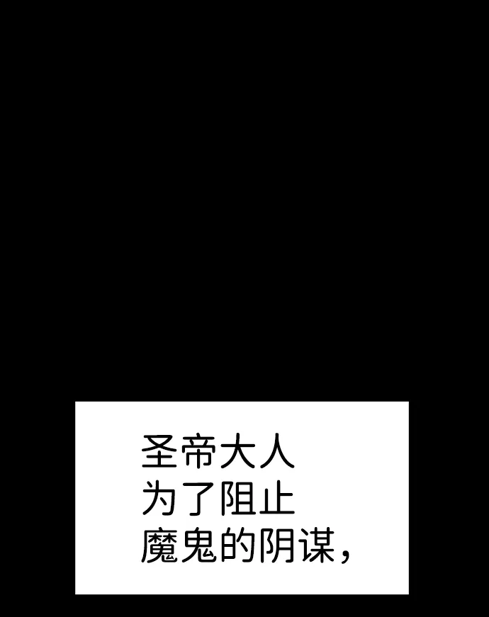 第102话 第30页