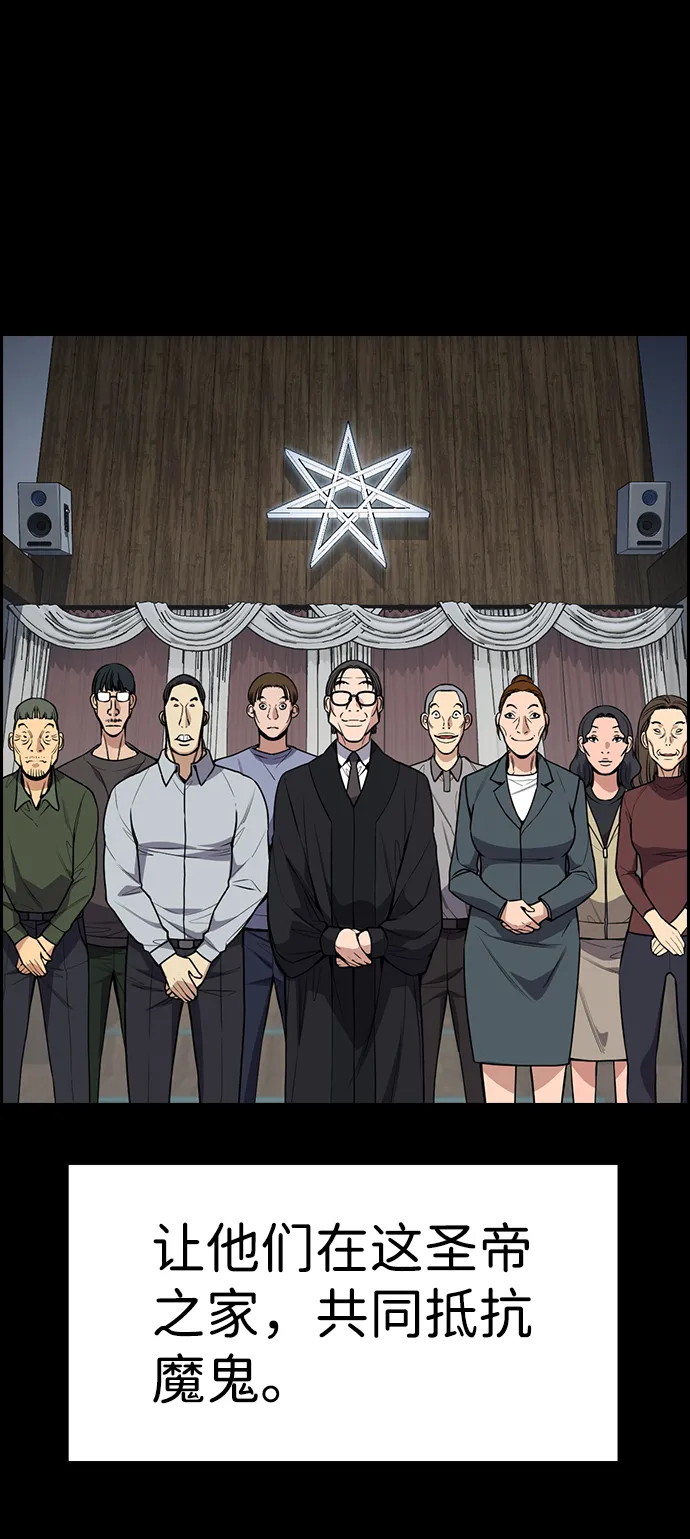 第102话 第33页