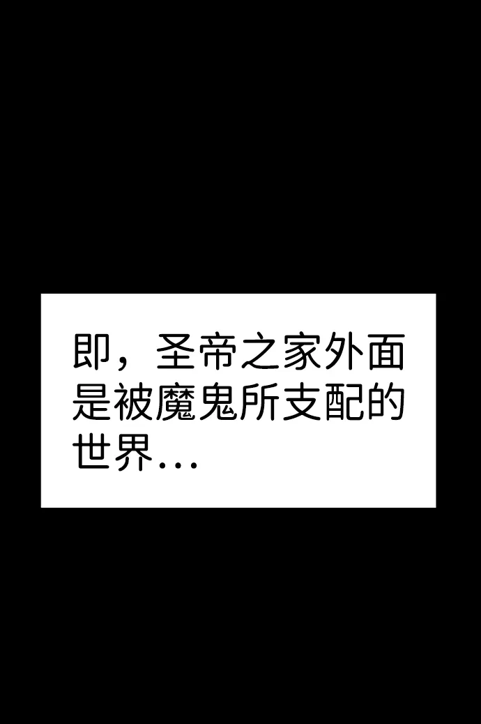 第102话 第34页