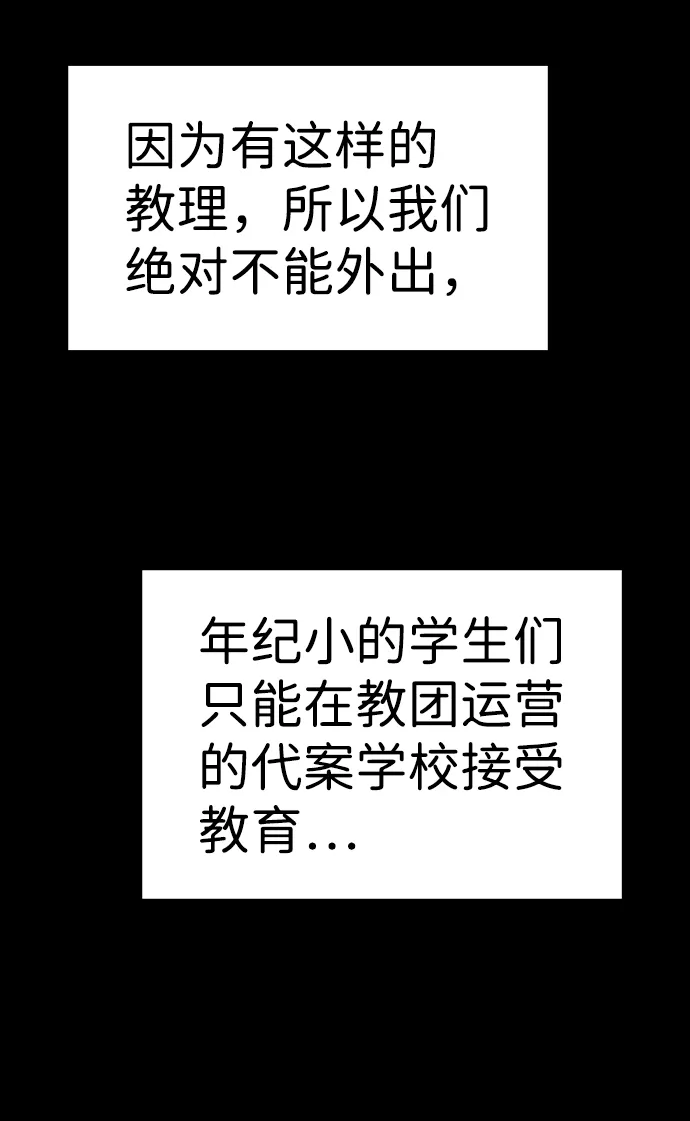 第102话 第35页