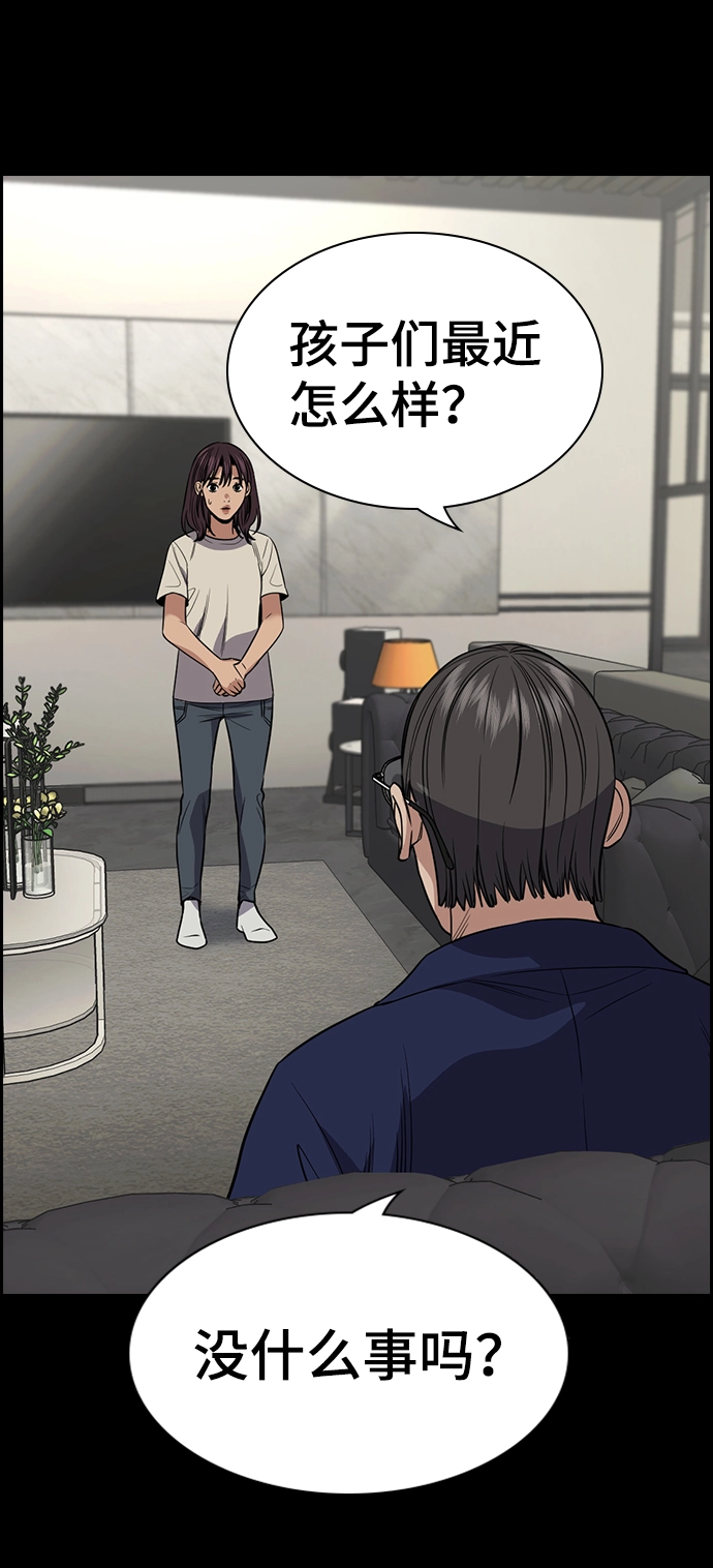 第102话 第47页