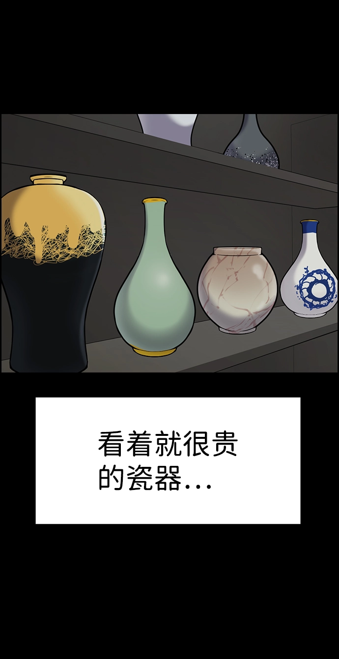第102话 第49页