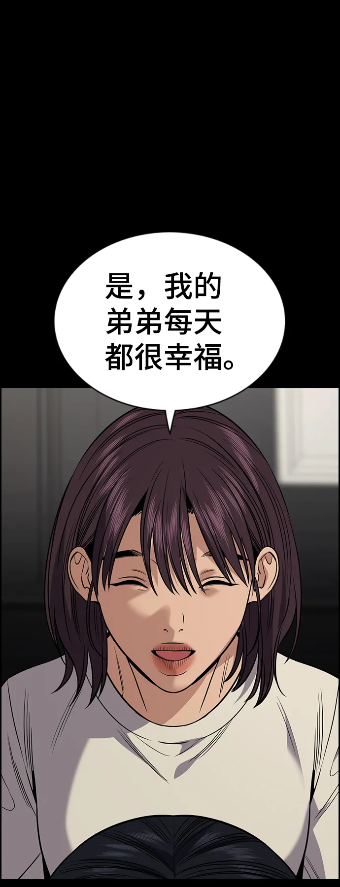 第102话 第57页