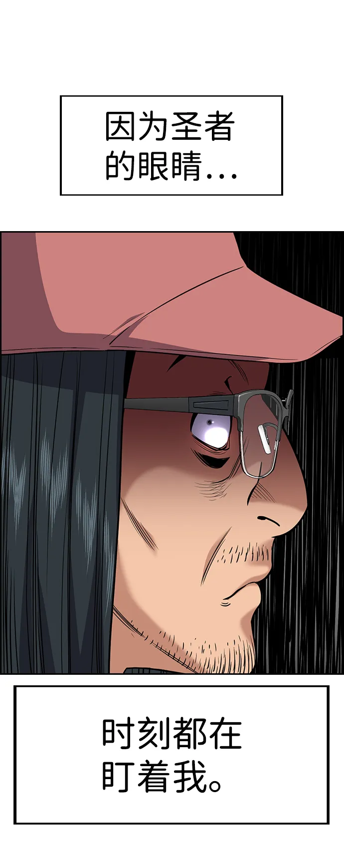 第102话 第65页