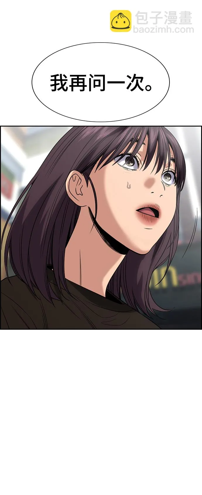 第102话 第79页