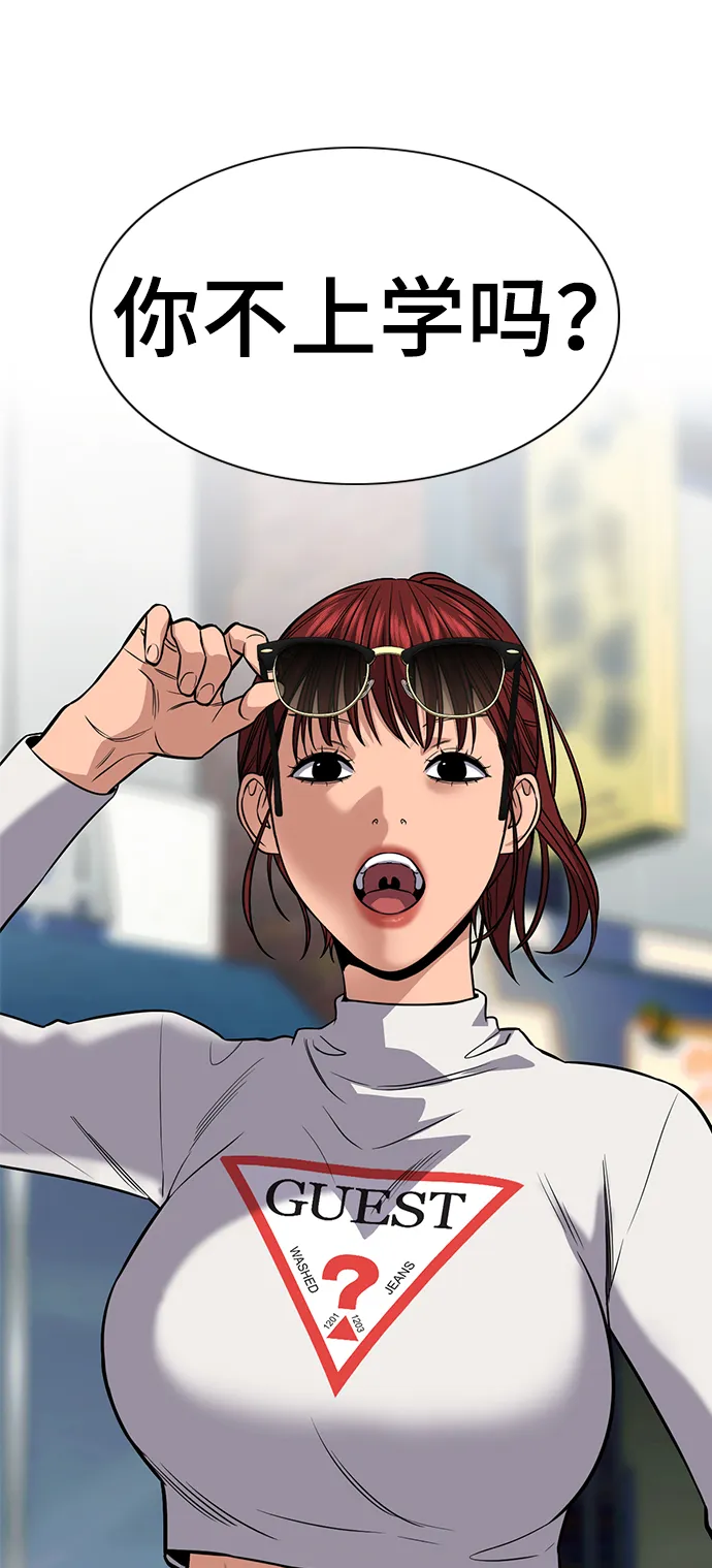 第102话 第80页