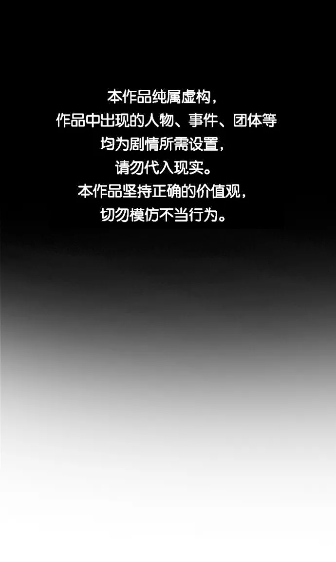 第101话 第1页