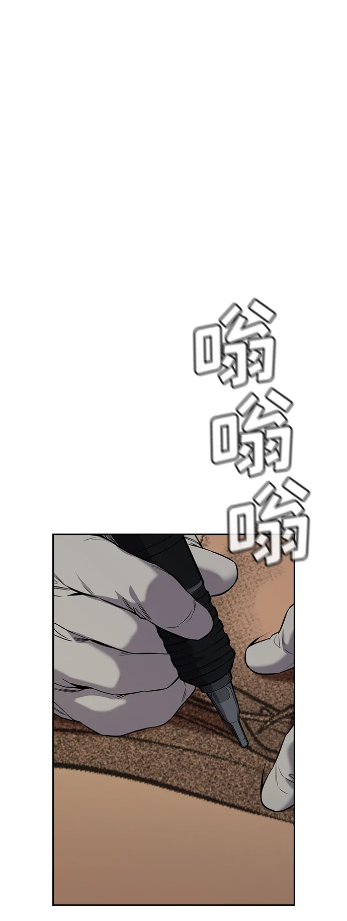 第101话 第6页