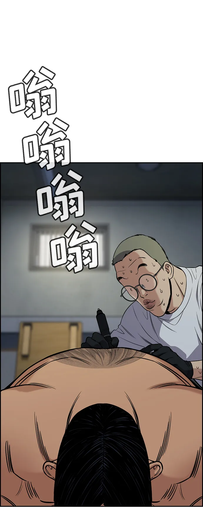第101话 第7页