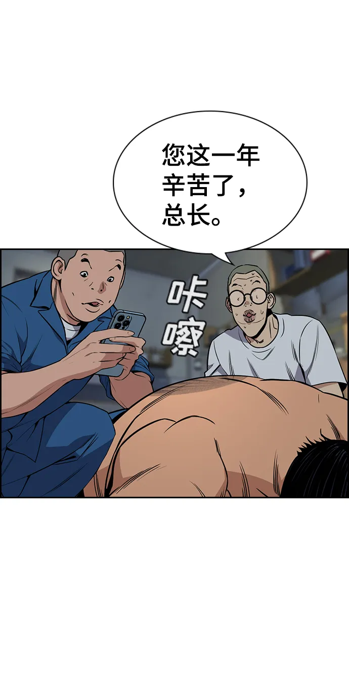 第101话 第9页