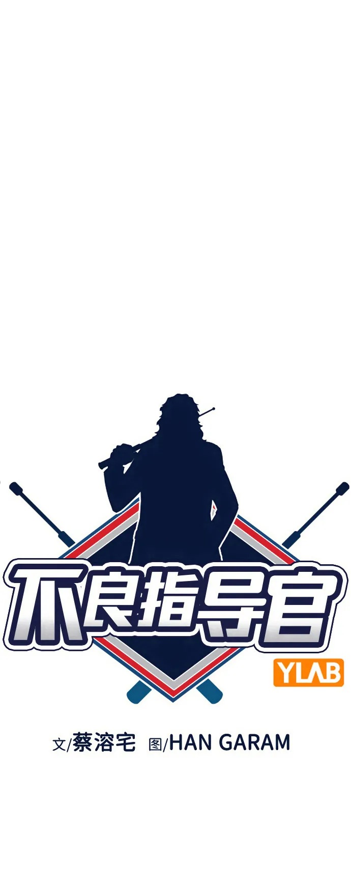 第101话 第14页