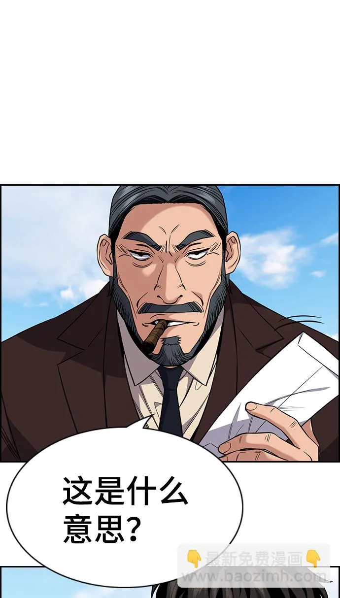 第101话 第16页