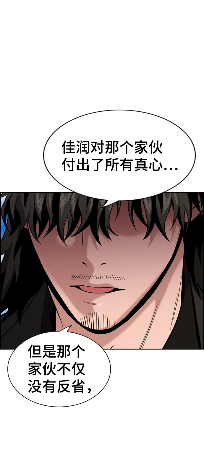第101话 第19页