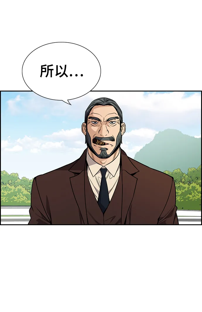 第101话 第21页