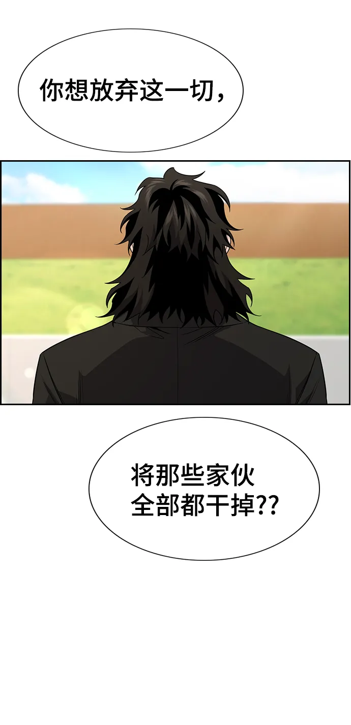 第101话 第22页