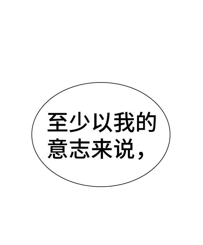 第101话 第26页