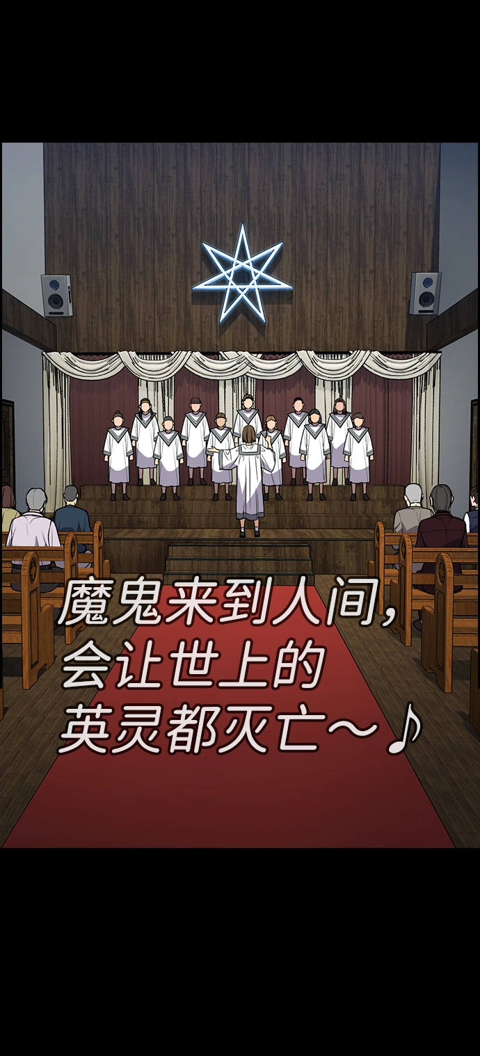 第101话 第45页
