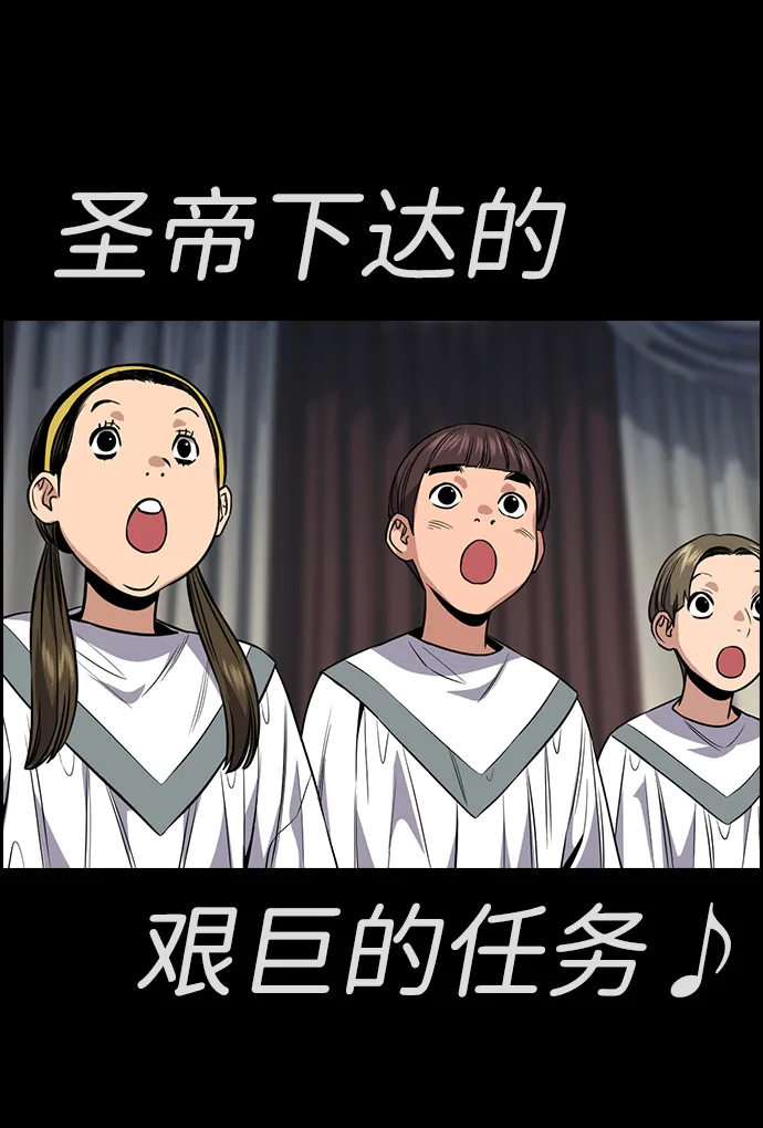 第101话 第46页