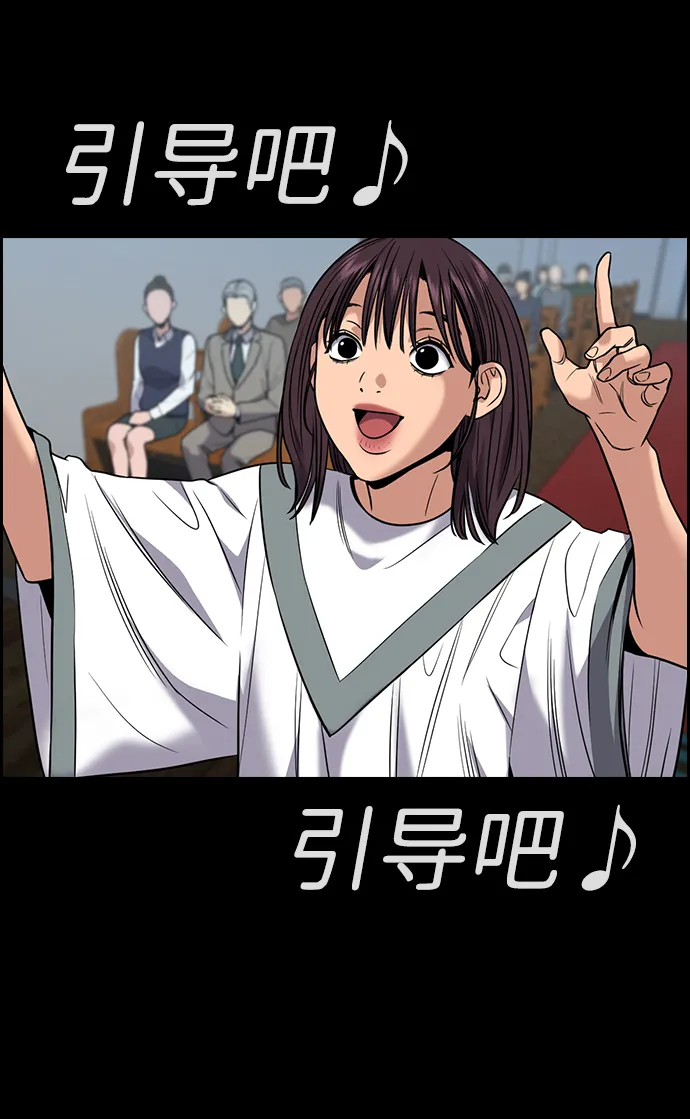 第101话 第47页