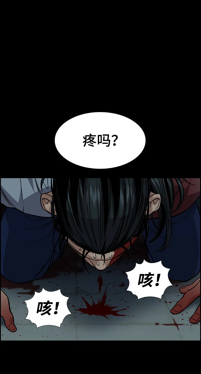 第101话 第51页
