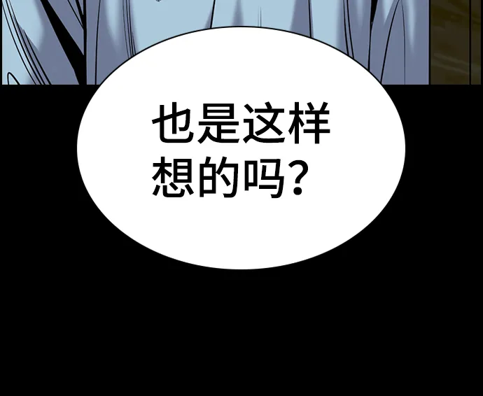 第101话 第62页