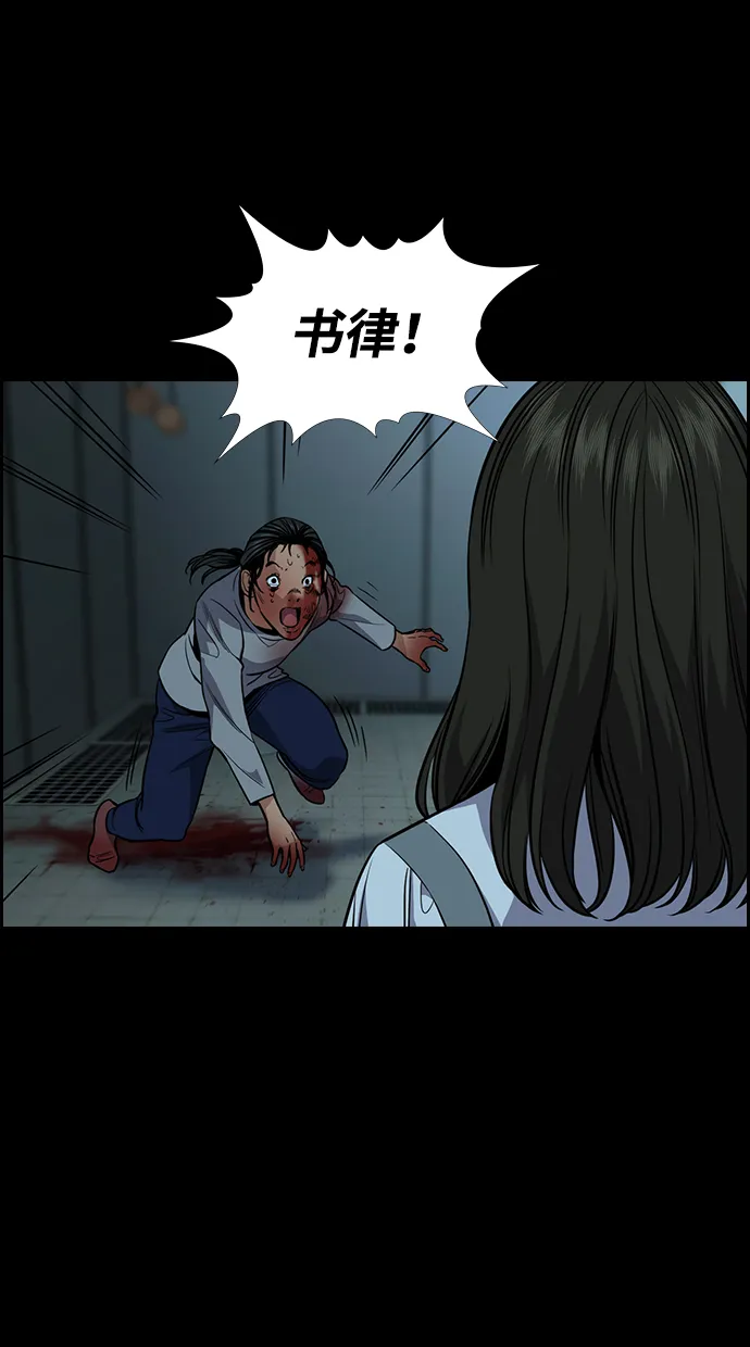 第101话 第63页