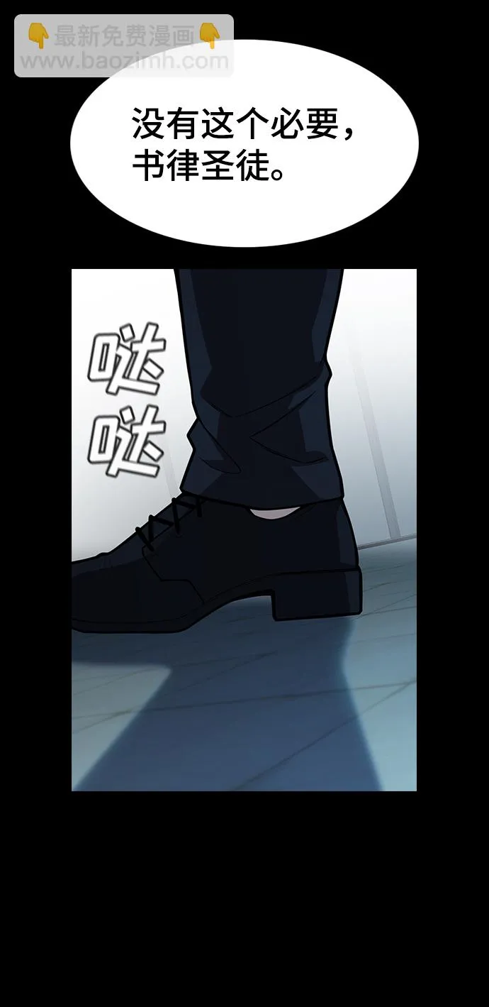 第101话 第71页
