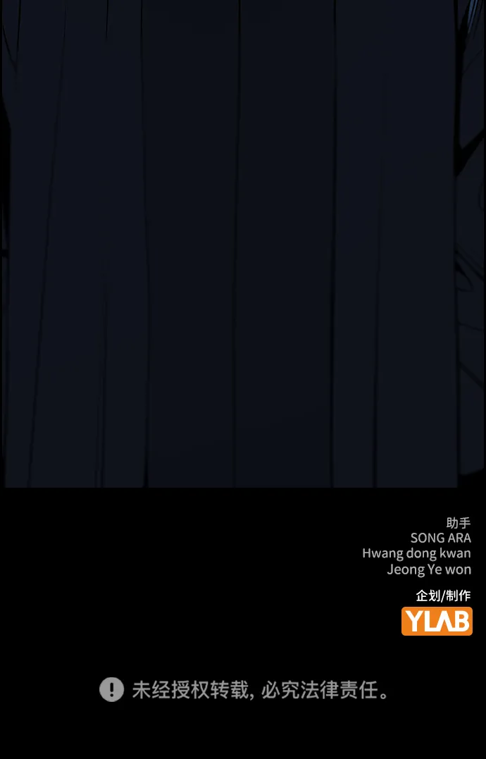 第101话 第78页