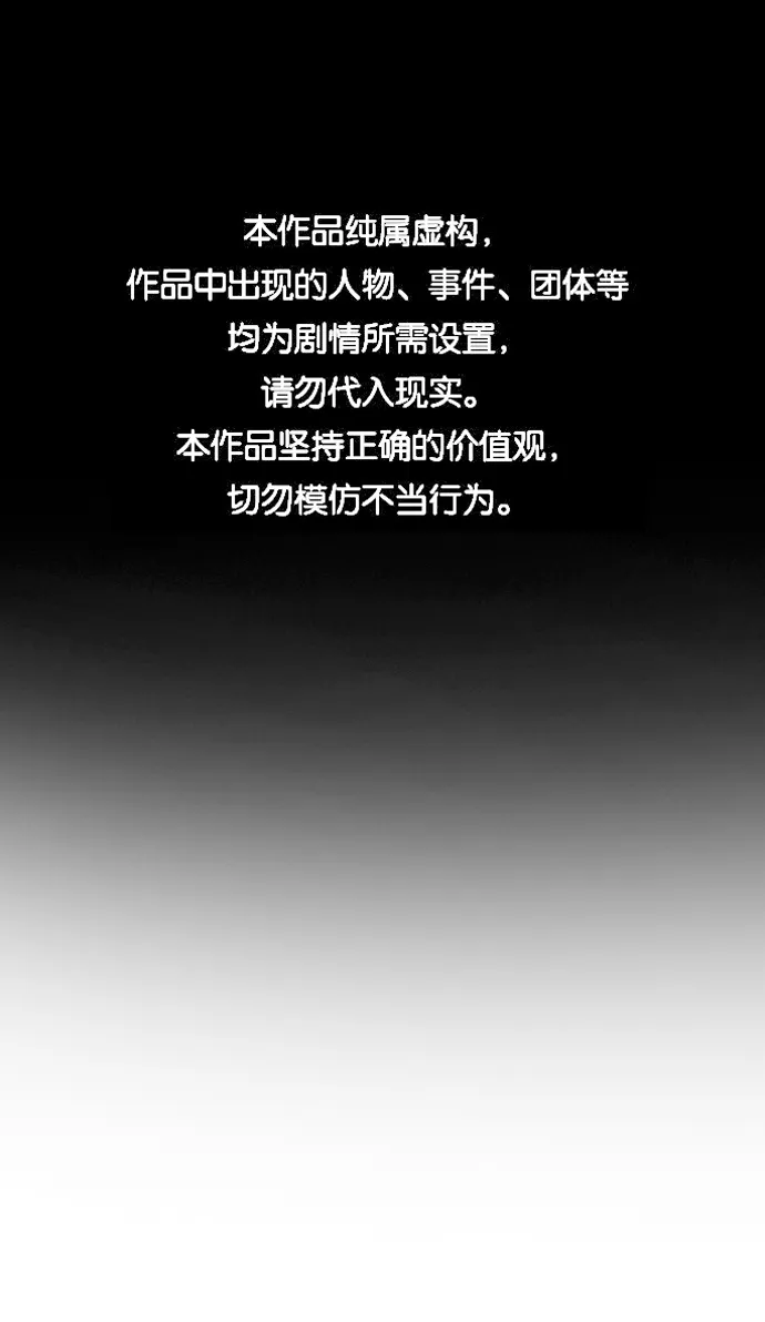 第100话 第1页