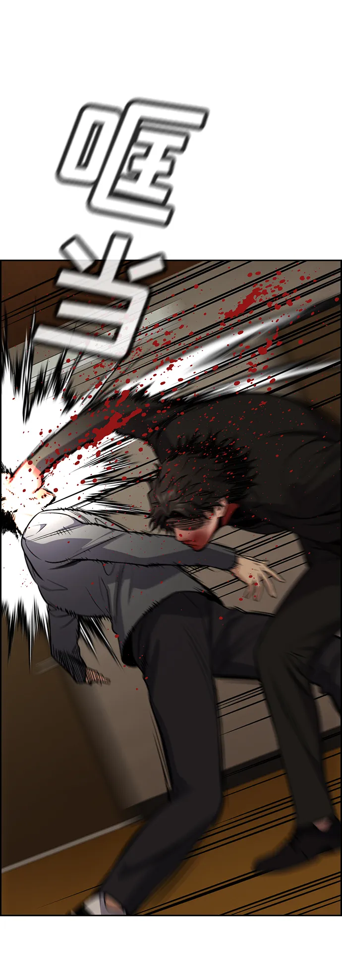 第100话 第10页