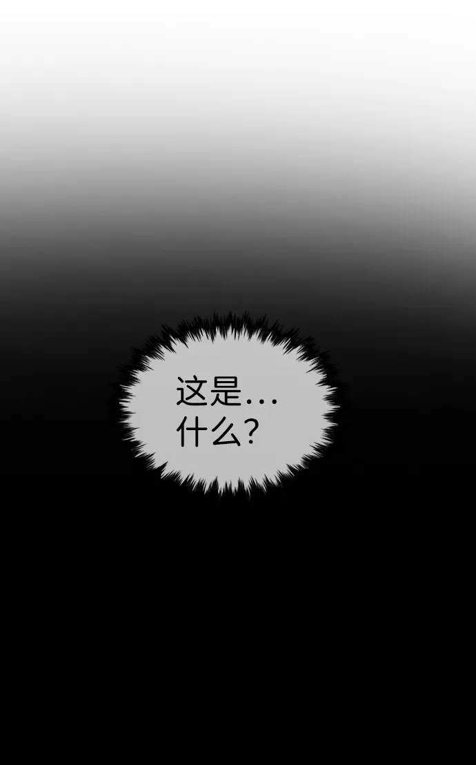 第100话 第12页