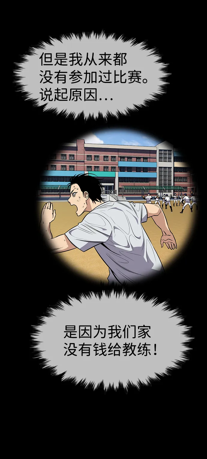 第100话 第15页