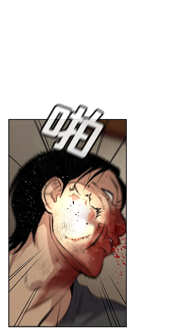 第100话 第21页