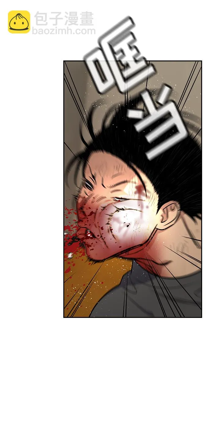 第100话 第22页