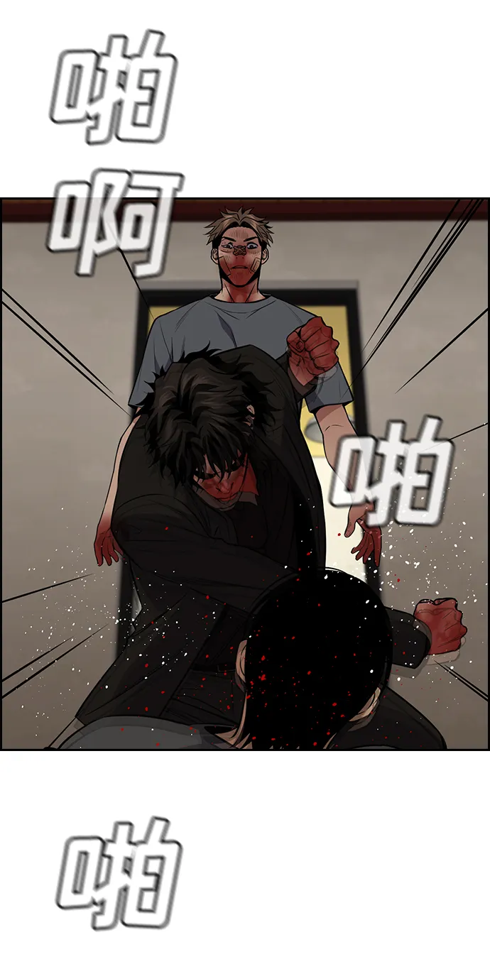 第100话 第26页
