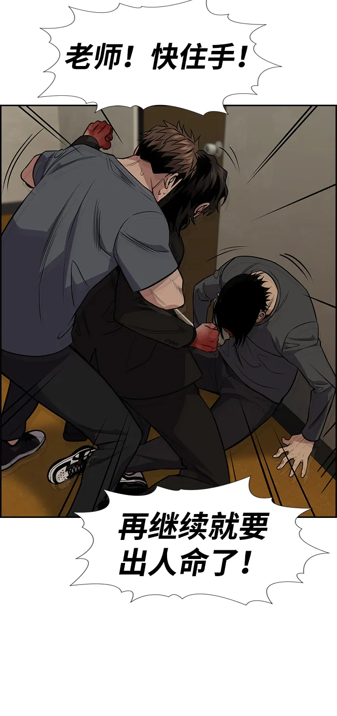 第100话 第28页