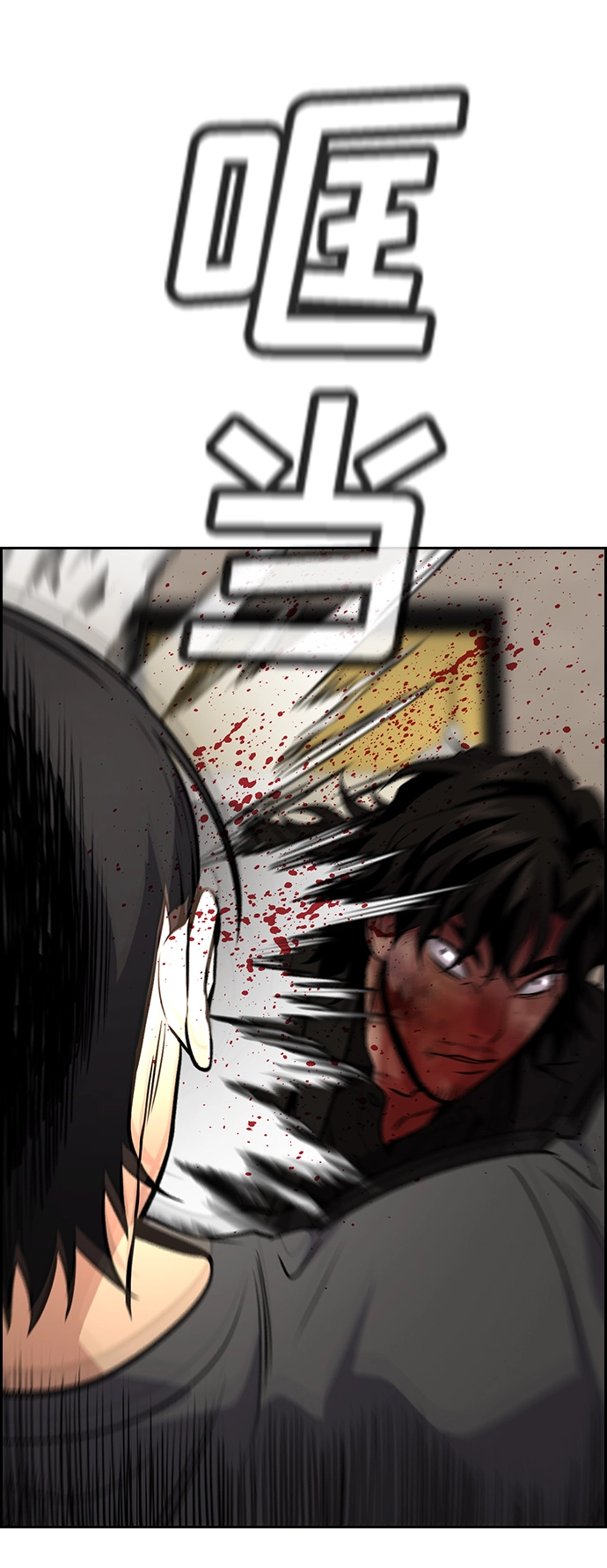 第100话 第30页