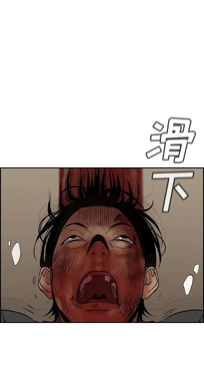 第100话 第31页