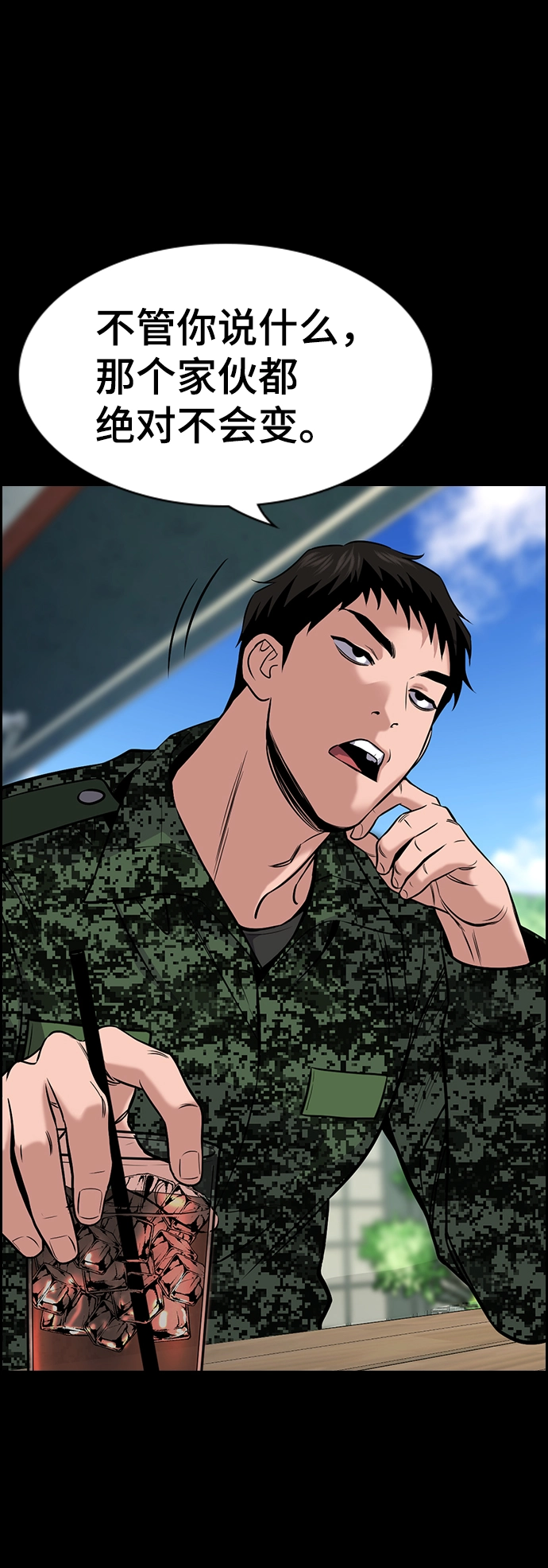 第100话 第36页