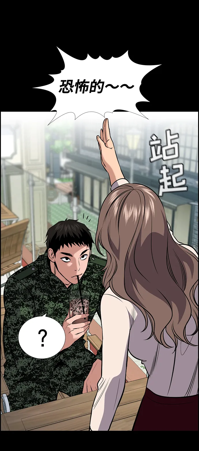 第100话 第39页