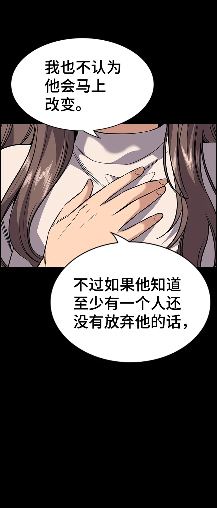 第100话 第45页