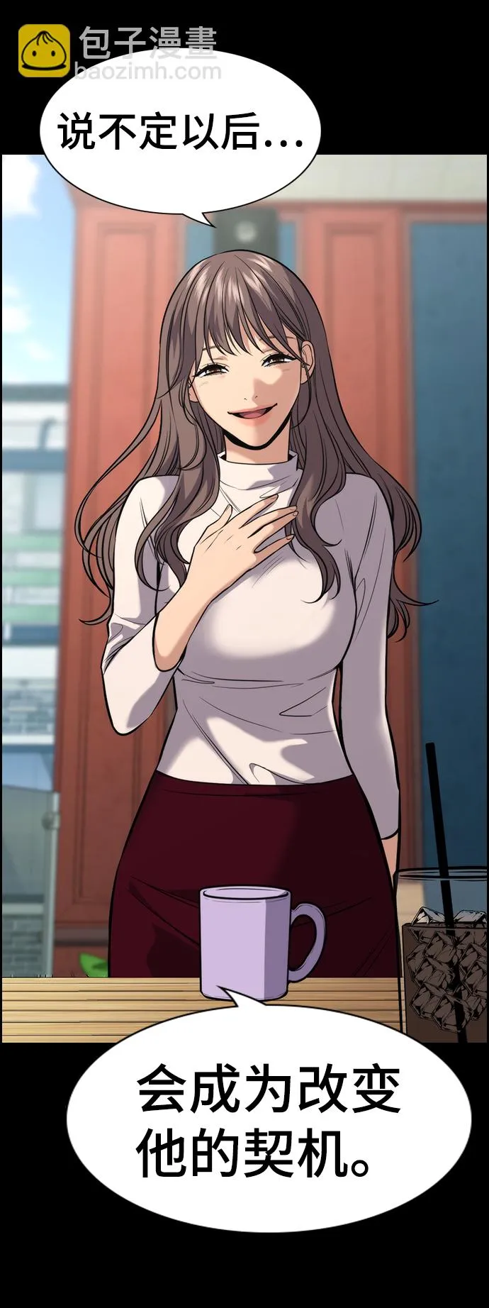 第100话 第46页