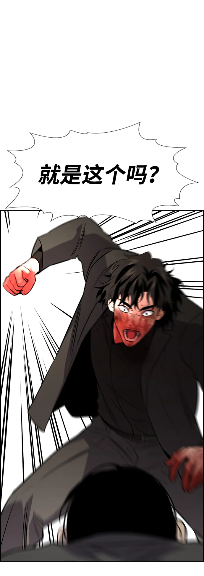 第100话 第49页